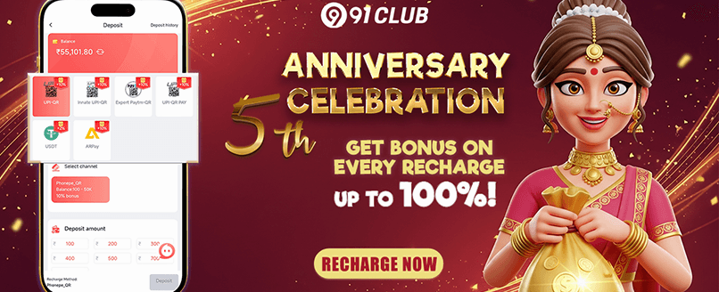 App Download Special promotion image